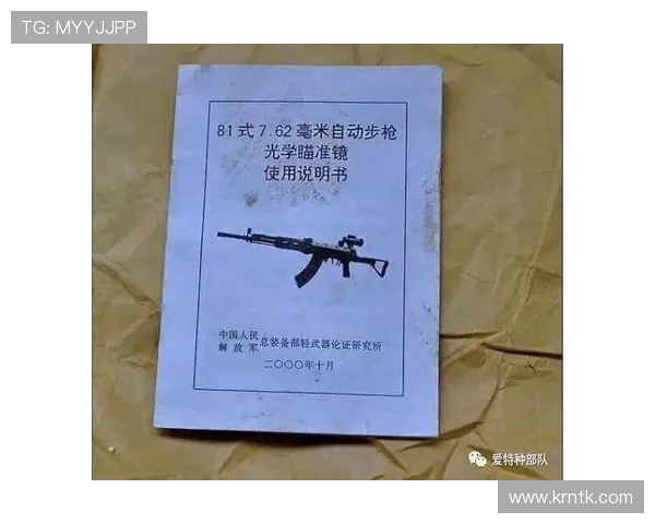 步枪瞄准镜光学校准的实操手册